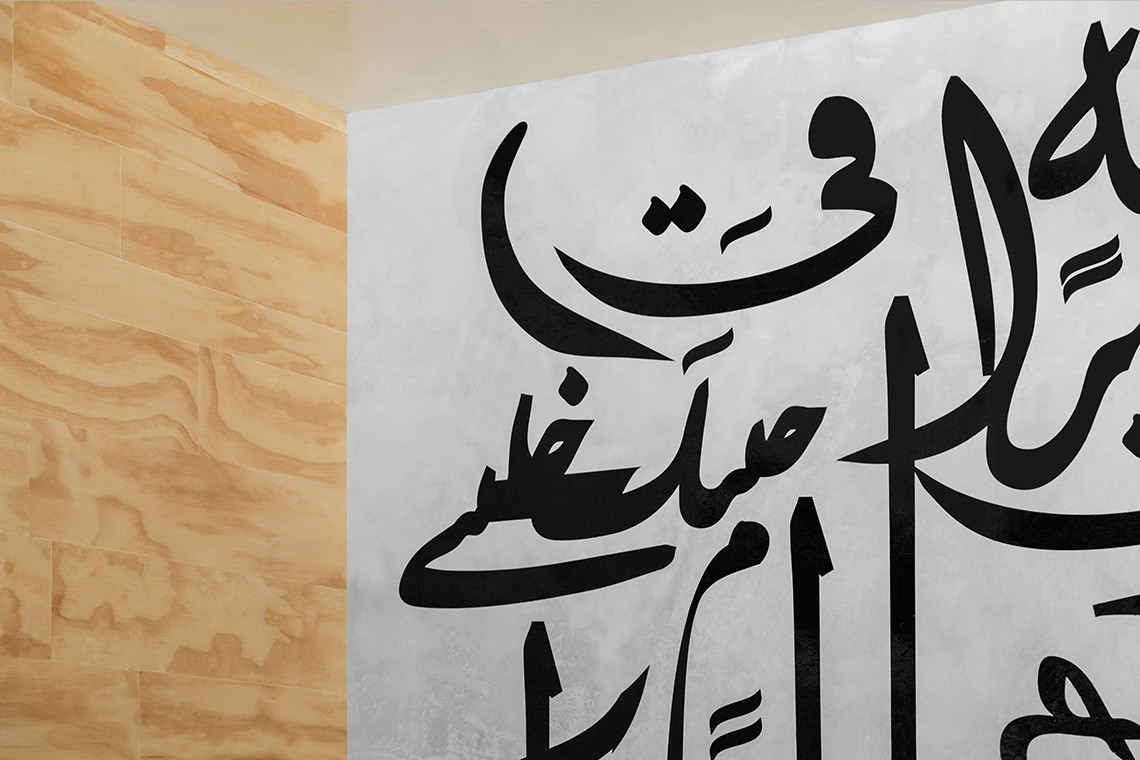 habibis nike