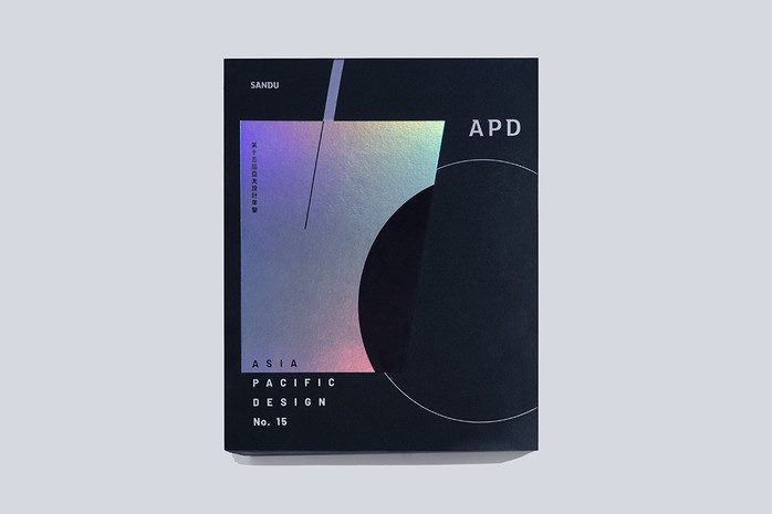APD No.15